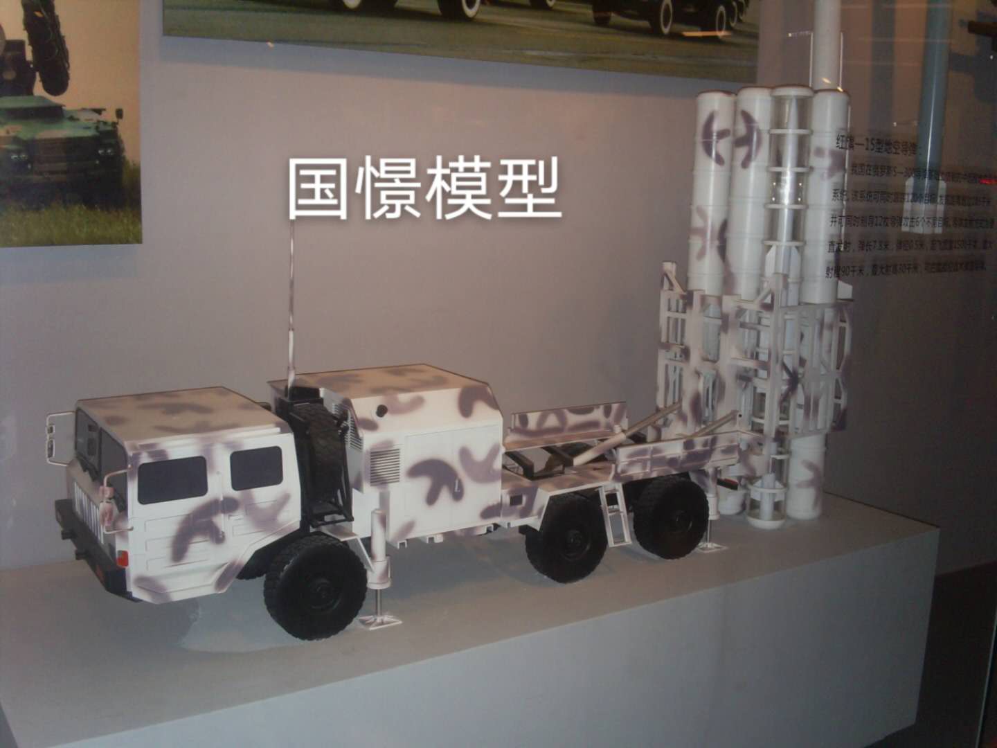 宝山区车辆模型