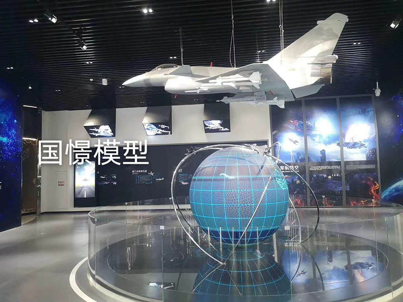 宝山区飞机模型