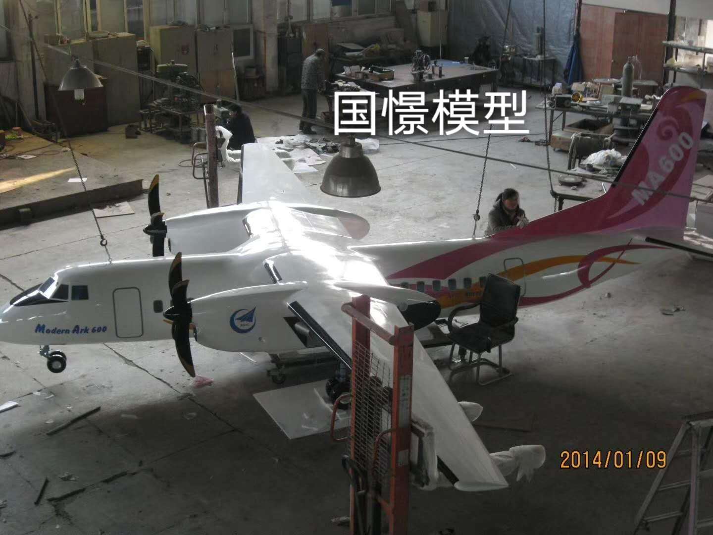 宝山区飞机模型